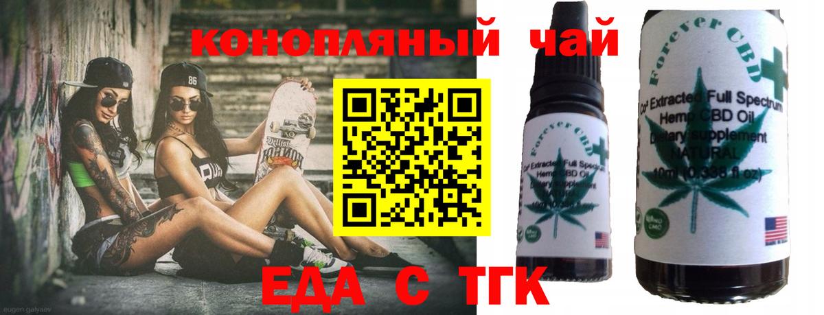 Тимашёвск  АМФ кристаллы  Меф МЯУ МЯУ кристаллы  КОКАИН  MDMA  Экстази  МАРИХУАНА  ГАШ  Вход с VPN  Конопля 
