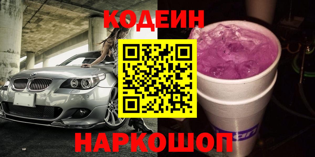 Alpha PVP Тимашёвск