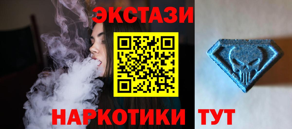 Тимашёвск  ЭКСТАЗИ  Вход с VPN  ЭКСТАЗИ Cube 