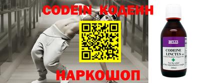 бошки Ставрополь