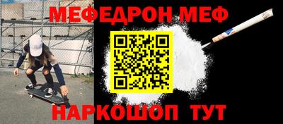 бошки Ставрополь
