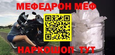 бошки Ставрополь