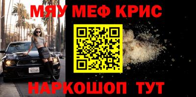 бошки Ставрополь
