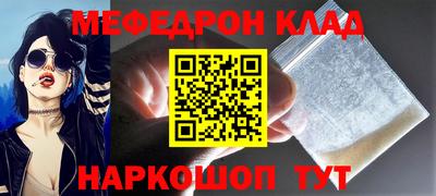 2c-b Старая Купавна