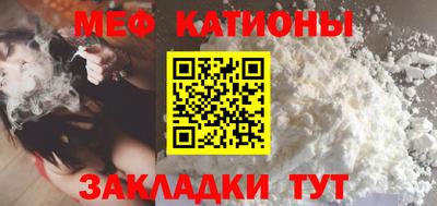 бошки Ставрополь
