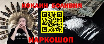 бошки Ставрополь