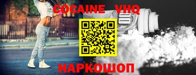 бошки Ставрополь