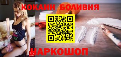 бошки Ставрополь