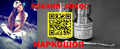 2c-b Старая Купавна