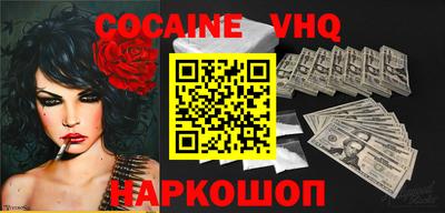 бошки Ставрополь