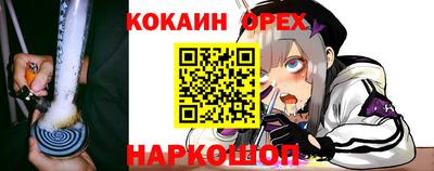 2c-b Старая Купавна