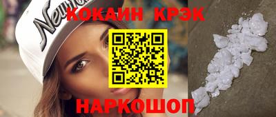 2c-b Старая Купавна