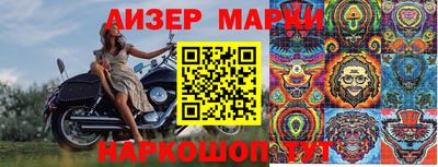 бошки Ставрополь