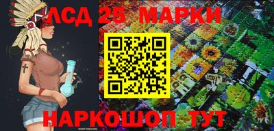бошки Ставрополь