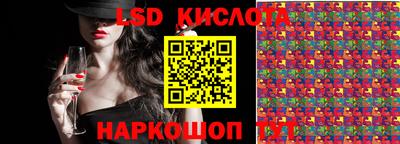 тгк Среднеуральск