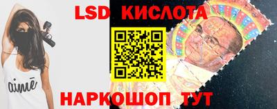 2c-b Старая Купавна