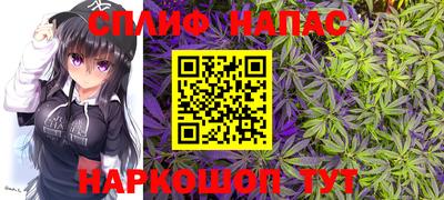 2c-b Старая Купавна