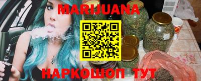 бошки Ставрополь