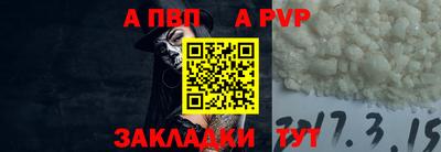 2c-b Старая Купавна