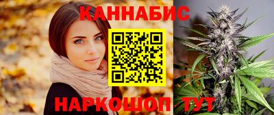 бошки Ставрополь