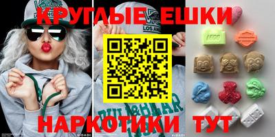 бошки Ставрополь