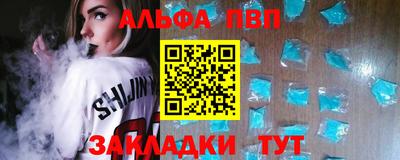 2c-b Старая Купавна