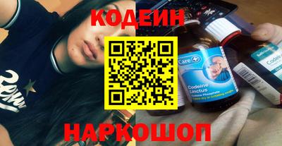 2c-b Старая Купавна