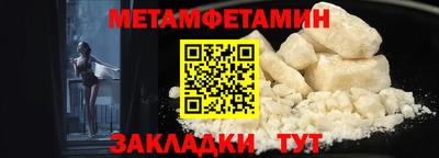 бошки Ставрополь