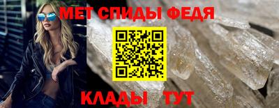 бошки Ставрополь