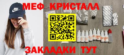 2c-b Старая Купавна