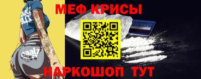 бошки Ставрополь