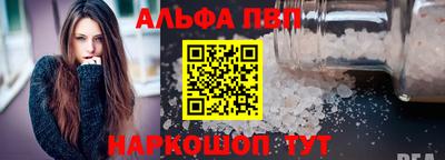 2c-b Старая Купавна