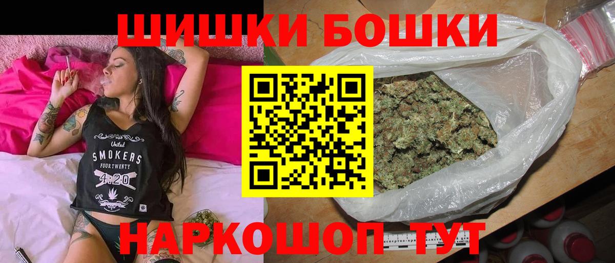 Канабис THC 21% Тимашёвск