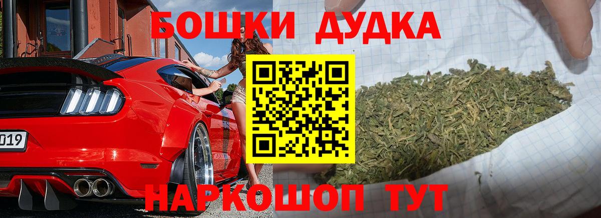 Канабис LSD WEED  МАРИХУАНА THC 21%  Тимашёвск  Вход с VPN  МАРИХУАНА сатива  Шишки марихуана MAZAR 
